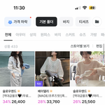 지그재그 <b>기만</b> 뭐임?