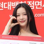 뉴진스 남극 간 멤버, 다니엘 아닌 하니…어도어 <b>면담</b> 불참 이유