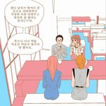 [혼자하는말] 취집하고 싶단 생각이 <b>문득</b> 들 때.