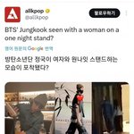 하이브는 열애설은 전혀 <b>해명</b>안하기로 한거야?