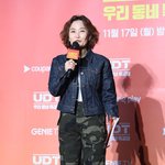 박경림 'UDT 우리동네 특공대<b>st</b>'[엑's HD포토]
