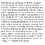 [댓글부탁해] 고등학교 <b>진학</b>