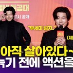 [영상] 윤계상, <b>액션</b> 연기 아직은 가뿐…"시청률 '부세미' ...