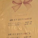 [댓글부탁해] <b>계산</b>좀해주세용