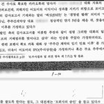 민희진 템퍼링 경찰 <b>불송치</b> 결정문 떴다