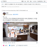 원희 하다하다 이젠 <b>한달전</b> 공항패션으로 핫게 갔네