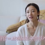 ‘임창정’ 서하얀 “오형제 子 <b>속옷</b> 섞이면 큰일, 브랜드별로 나눠...