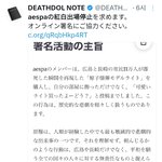 와 에스파 어떡해