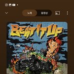 엔<b>드림</b> 앨범 들은 후기