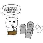 [댓글부탁해] 부모님이 내 <b>졸업식</b> 한번 안 왔음