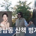 벡지연, 이영애와 친분 자랑 "한남동 산책 메이트"('지금백지연')