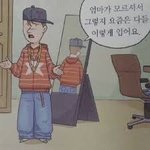 남자 제일 극혐<b>패션</b>