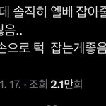 이런 <b>무지성</b>남혐 개웃김