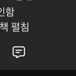 <b>수능</b> 이 댓글 개웃기네
