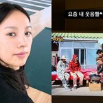 유재석과 재회 앞두고 17년 전 '패떴' 복습 "요즘 내 <b>웃음벨</b>"