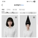 아 개당황스럽네 ㅋㅋㅋㅋ