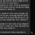 대학교 강의실 보통 <b>개방</b>하는게 일반적이지않음?