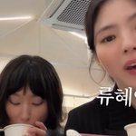 한소희유튜브얼굴 <b>지린</b>다..