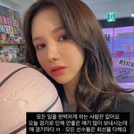 애프터스쿨 출신 정아 남편 비난에 소신 발언…"모든 일 완벽한...