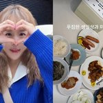  <b>미역국</b>에 밥 두 그릇 ‘생일상’ 7살 연하 문원과 달달 신혼일까