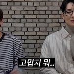 [<b>워크맨</b>] 딘딘과 이준 월 천만 원 발언 후기