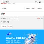 아 진짜 극우들 지능
