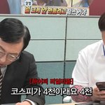 '<b>하와</b> 수'가 정리해주는 축의금 최종.jpg