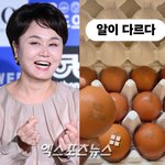 이경실, 비싸서 문제 된 <b>사업</b>? 입장 보니…'홍보' 조혜련은 글...