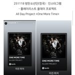 [댓글부탁해] <b>정국이</b> 올데프 신곡 언급해줌