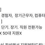 이게 뭔 <b>소리</b>에요??