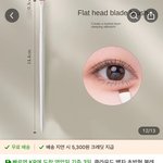 테무 이 브러쉬 <b>조음</b>