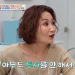 박경림 "가수 그만둔 이유? 아무도 <b>투자</b> 안 해서" 폭소