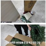 <b>잇섭</b> 유튜브 보는데 벌써 크리스마스 트리 꾸미노