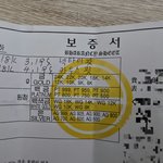 부산시 <b>동래구</b> 온천장 금은방 ㅅㄱㄷ 불친절