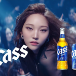 올데이 프로젝트 맥주 <b>카스</b> 모델 발탁