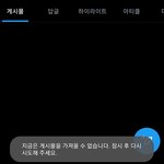 이거 <b>정지</b> 시그널이냐