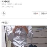 계속 이러는 <b>이유</b>