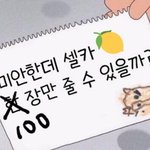 [하고싶은말] <b>사진</b>이라도 보게