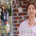 [TVis] 정시아 “유전자 <b>복제</b>할까 모텔 청소” 사장 연락 받았다...