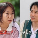 정시아, "연상 만난 적 있어" <b>백도빈</b> 과거에 떨떠름