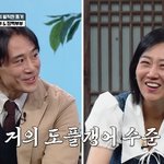 '청소광' 장윤정, '도플갱어급' <b>백도빈</b>에 화색.."몸만 들어오면 ...