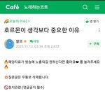 호르몬이 생각보다 중요한 이유
