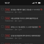 난 실제로 판에 글을 한 달만에 썼음……