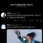 하 또 습괸적으로 <b>트위터</b> 들어갓러