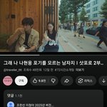 트위터 터진김에 이거보는중