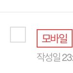 나보다 <b>판</b>에 <b>글</b> 많이쓰는사람