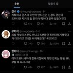 얘<b>등아</b> 내 트위터 부활햇어ㅠㅠㅜㅜ