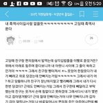 <b>이</b>쓰쓰) 웃긴 짤 공유하자‼️
