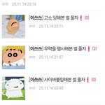 이쓰쓰 이 ㅅㄲ 뭐야