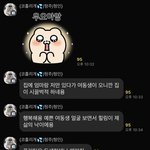 [<b>여우</b>짓] 이거 여자 가식이야?